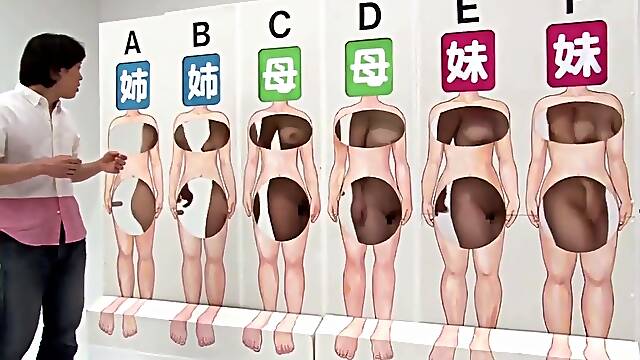 Guess game japanese