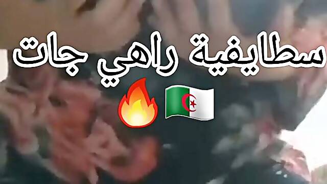 St&eacute;phia Mubazla f Dar-ul-Tal3ab b Sadra