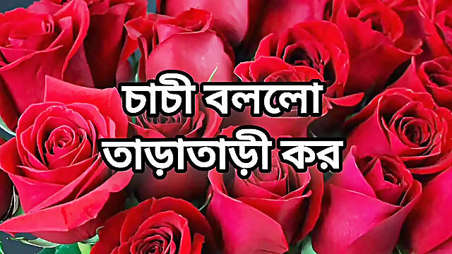 Bangla choti golpo beautiful mature mom hard fuck by neighbour in bedroom full Bangla choti golpo full story in Bangla audio sto