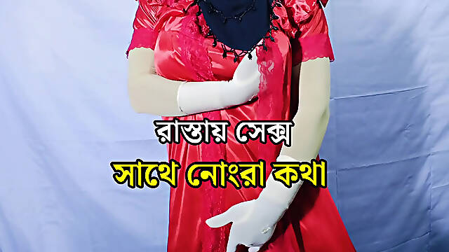 Village beautiful bhabhi Bangladeshi