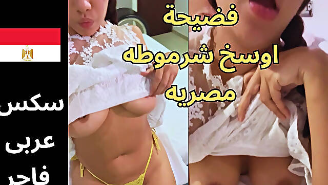 Her Arab Egyptian Husband Cuckold Ask Wife to Wear Her Wedding Dress His Friend Wanted to Try Out the Wedding Night